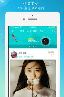 微拍堂官网版app下载 