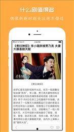 轻颜p图app福利版 