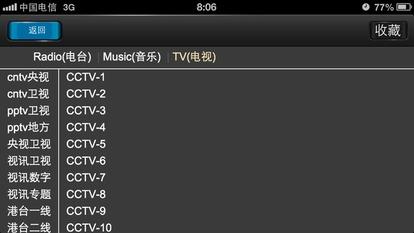 天马视频软件下载官方版手机最新版2024 