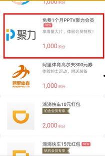全民领福利 